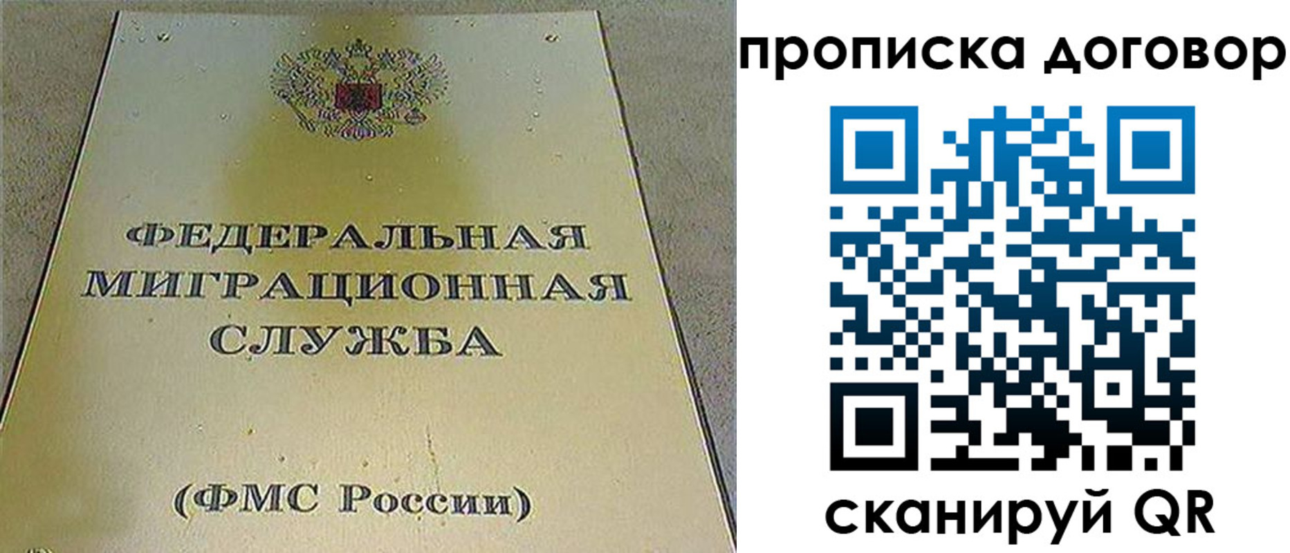 прописка паспорт в Сухом Логе