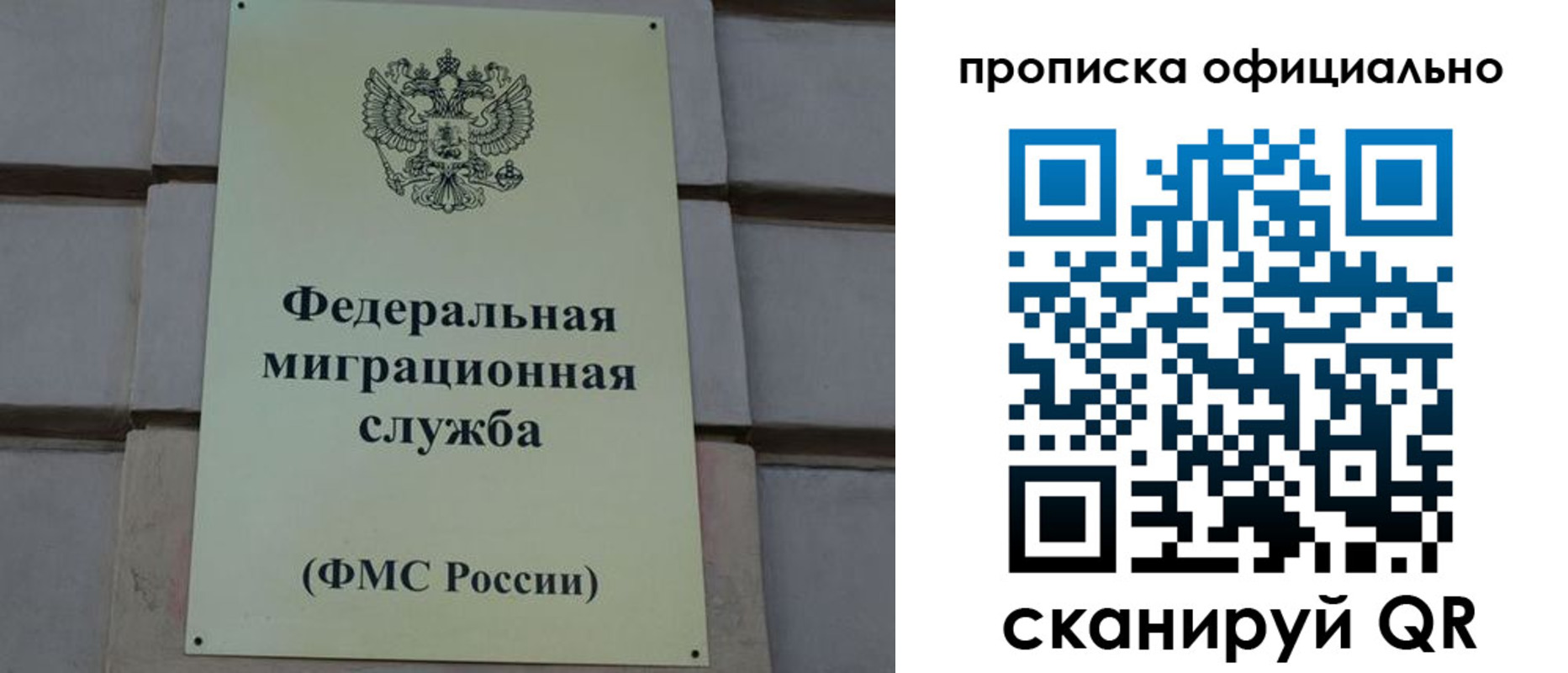 прописка регистрация в Сухом Логе