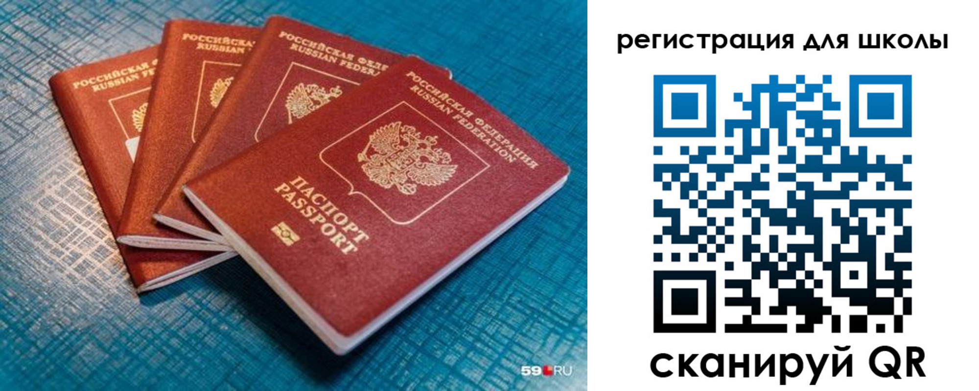 временная регистрация гарантия в Сухом Логе