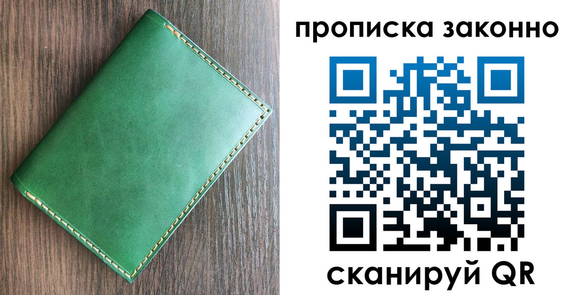временная регистрация адрес в Сухом Логе